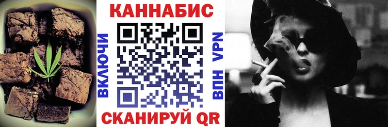 Печенье с ТГК марихуана  закладка  Ялуторовск 