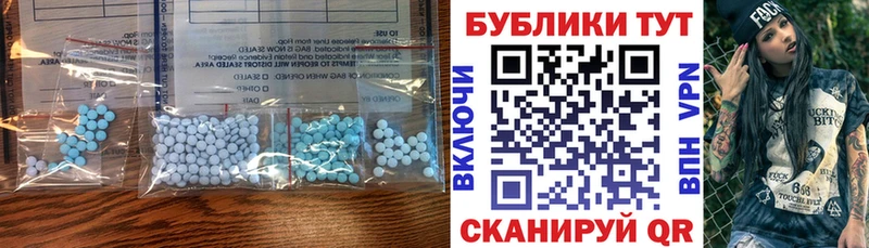 купить наркоту  Ялуторовск  Ecstasy 280мг 