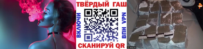ГАШИШ VHQ  Ялуторовск 
