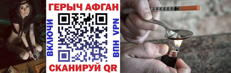 мориарти как зайти  Ялуторовск  ГЕРОИН хмурый  сколько стоит 