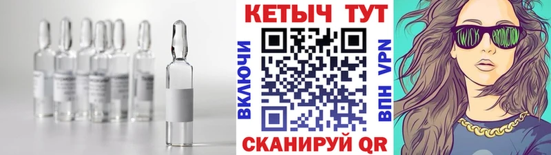 КЕТАМИН ketamine  гидра зеркало  Ялуторовск 