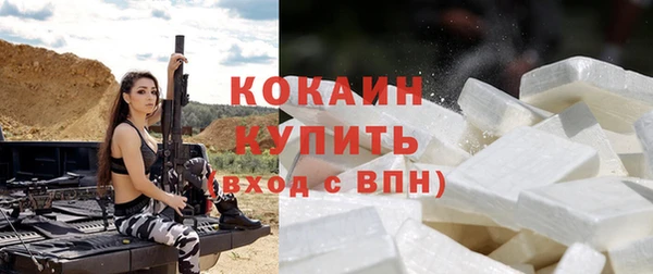 каннабис Беломорск