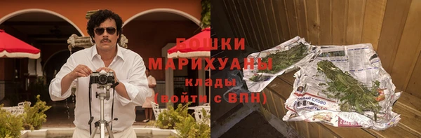 каннабис Беломорск