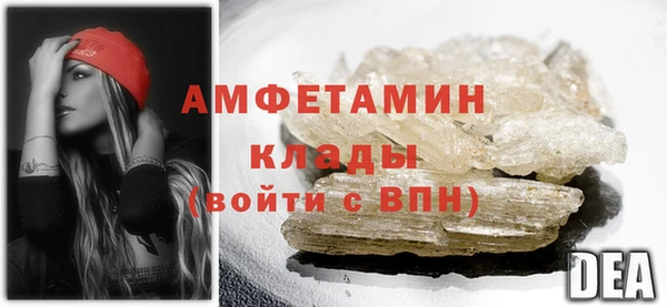 меф Белоозёрский