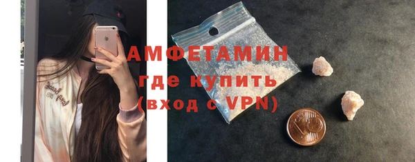 бутират Белокуриха