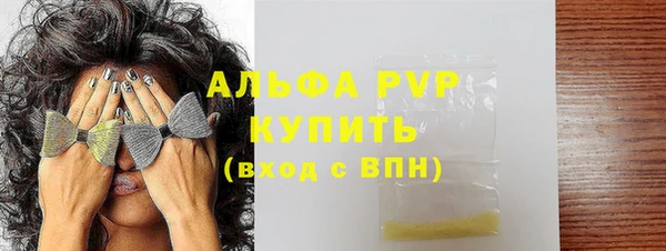 меф Сосновый Бор