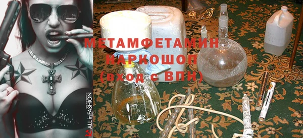 меф Белоозёрский