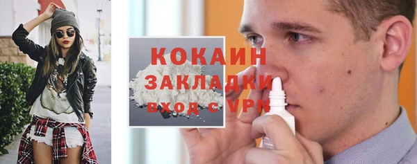 бутират Белокуриха