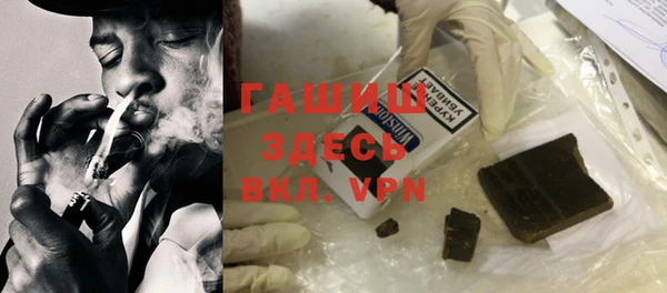 бутират Белокуриха