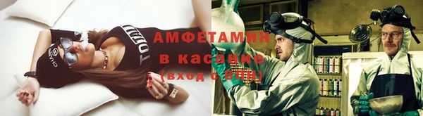 бутират Белокуриха