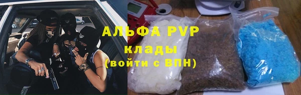 меф Белоозёрский