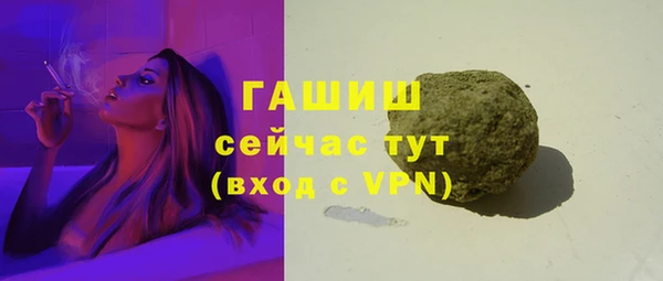 бутират Белокуриха