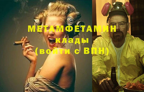 меф Белоозёрский