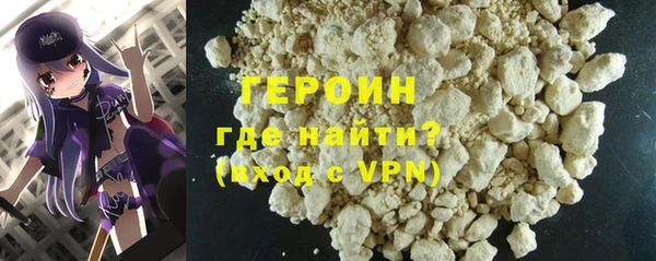 бутират Белокуриха
