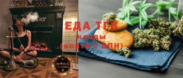 меф Белоозёрский