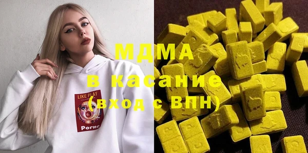бутират Белокуриха