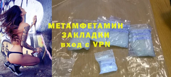меф Белоозёрский