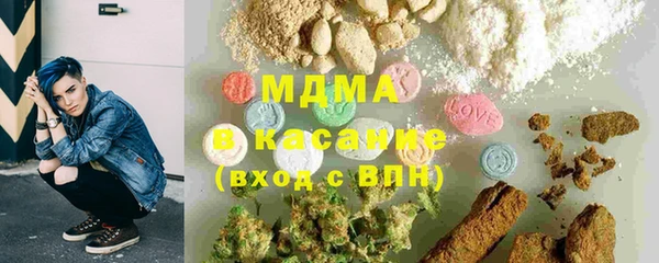 меф Белоозёрский