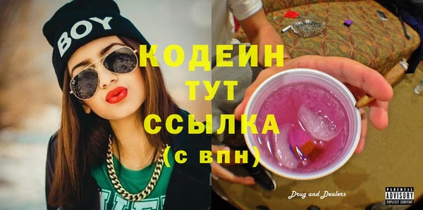 бутират Белокуриха