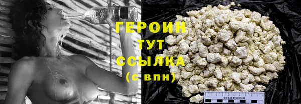 герыч Сосновка