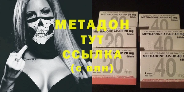 бутират Белокуриха