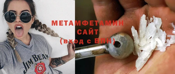 каннабис Беломорск