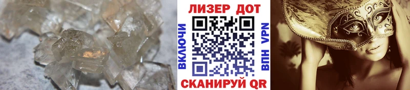 мега tor мориарти Telegram LSD-25 экстази ecstasy купить Ялуторовск