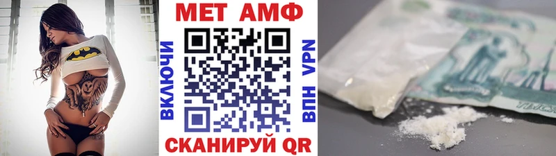 Первитин винт  купить   гидра сайт  Ялуторовск 