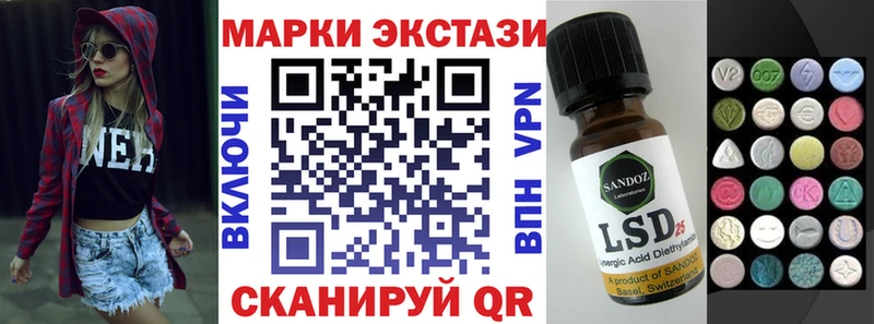 Наркотические марки 1,5мг  как найти закладки  Ялуторовск 