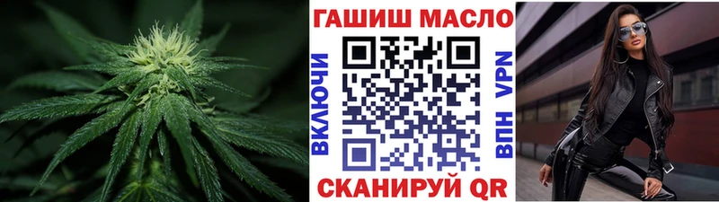 Дистиллят ТГК вейп Ялуторовск