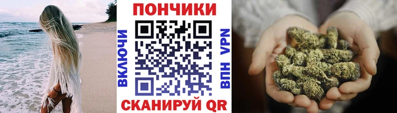 Каннабис марихуана Ялуторовск