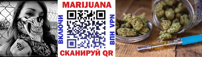 blacksprut   Ялуторовск  Бошки Шишки THC 21%  купить  сайты 